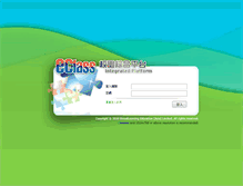 Tablet Screenshot of eclass.tpk.edu.hk